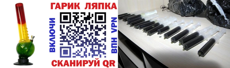 Как найти наркотики Тавда СК ГЕРОИН АМФЕТАМИН Гашиш Канабис COCAIN NBOMe Мефедрон