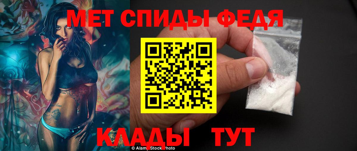 Тавда  АМФЕТАМИН 98%  АМФ  Вход с VPN  АМФ 