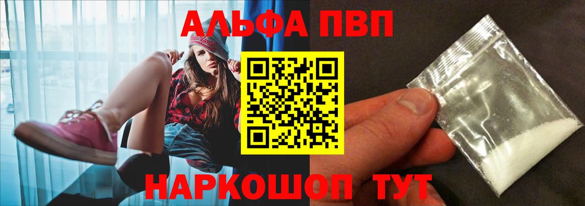А ПВП Соль Тавда