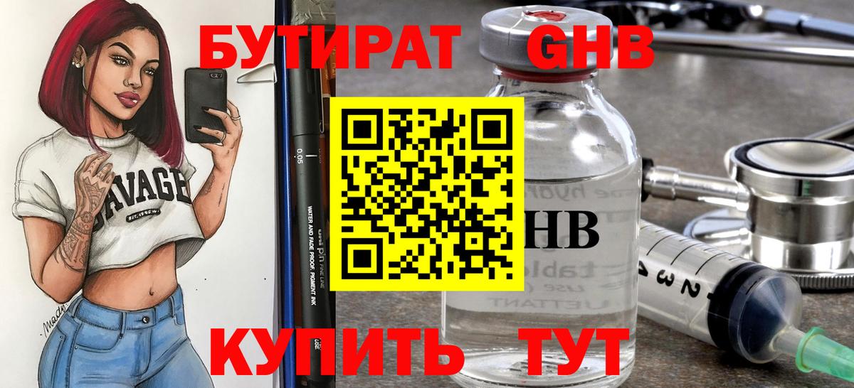Кодеин  Тавда  Мефедрон   МЕТ  ЭКСТАЗИ  ГАШ  Марихуана  Вход с VPN 