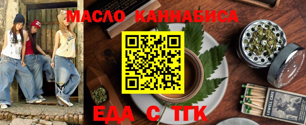 Тавда  Canna-Cookies марихуана  Вход с VPN 