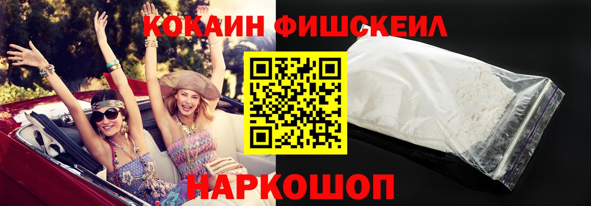 Cocaine 98% Тавда
