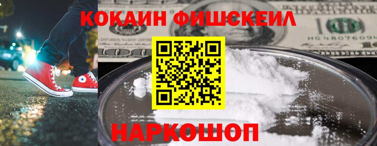 Тавда  Cocaine 99%  Вход с VPN 