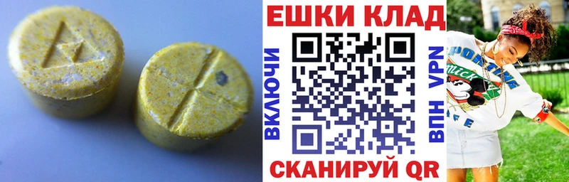 blacksprut зеркало  Тавда  ЭКСТАЗИ Cube 