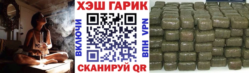 Гашиш хэш где купить наркоту Тавда