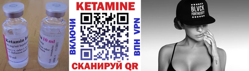 КЕТАМИН ketamine  blacksprut tor  Тавда 