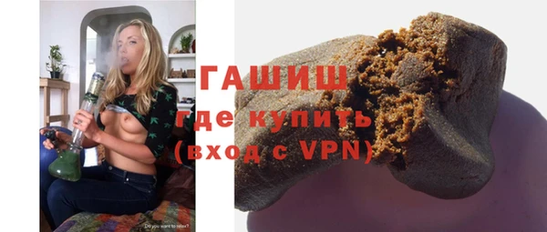 экстази Абдулино