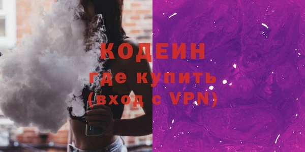 герыч Абинск