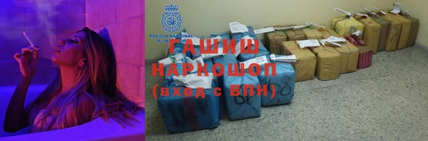 герыч Абинск