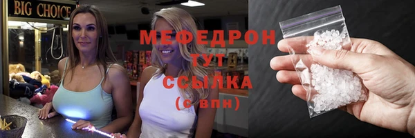 ALPHA-PVP Абаза