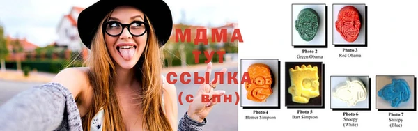 ALPHA-PVP Абаза