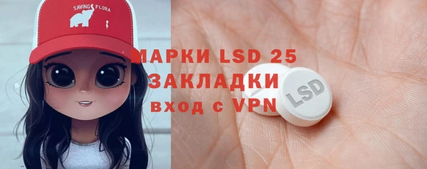 MDMA Premium VHQ Алзамай