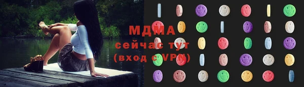 экстази Абдулино