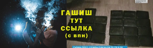 мяу мяу кристалл Алексеевка