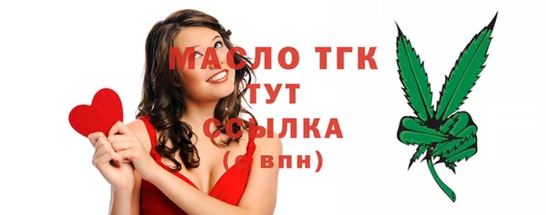 экстази Абдулино