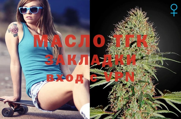 экстази Абдулино