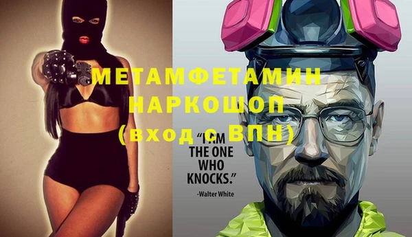 мяу мяу кристалл Алексеевка