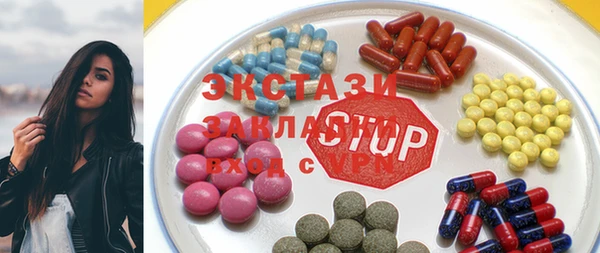 MDMA Premium VHQ Алзамай