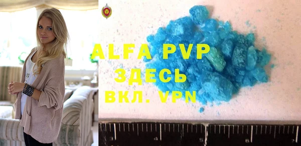 MDMA Premium VHQ Алзамай