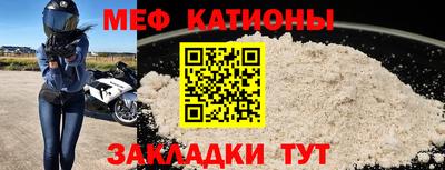 MDMA Ирбит