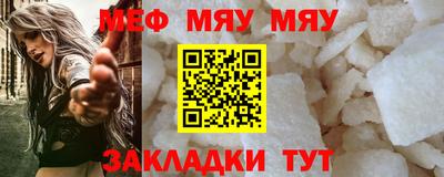 MDMA Ирбит