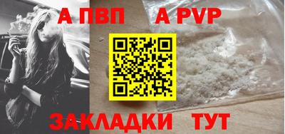 сатива Ипатово