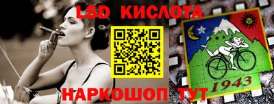 сатива Ипатово