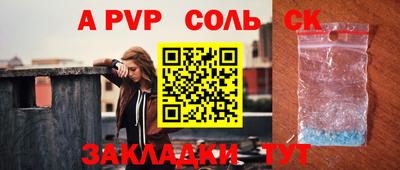 сатива Ипатово