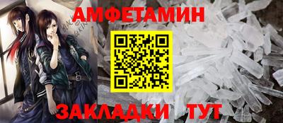MDMA Ирбит