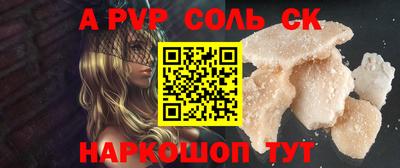 сатива Ипатово
