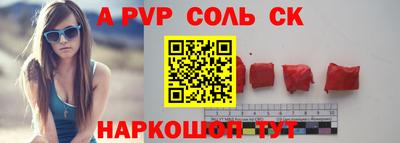 сатива Ипатово