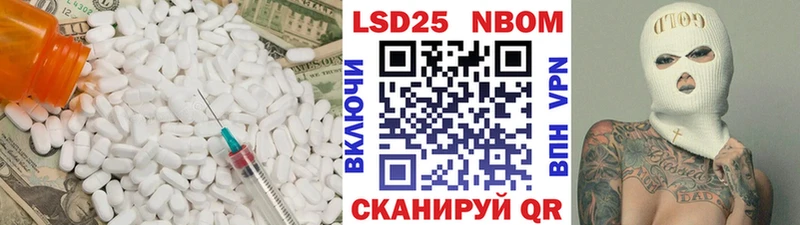 ЛСД экстази ecstasy  Тавда 