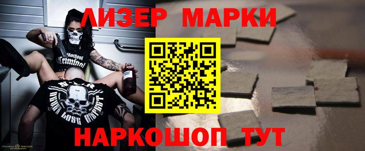 Тавда  LSD-25 экстази кислота  ЛСД экстази  Вход с VPN 