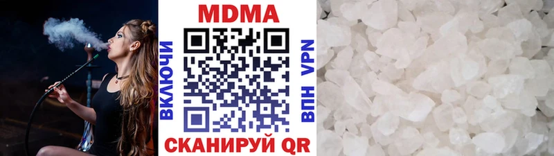 МДМА Molly  купить наркотик  KRAKEN маркетплейс  Тавда 