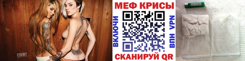 МЯУ-МЯУ VHQ  Тавда 