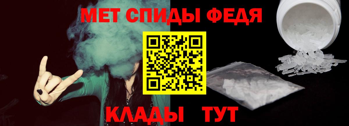 Тавда  Первитин Methamphetamine  Вход с VPN 