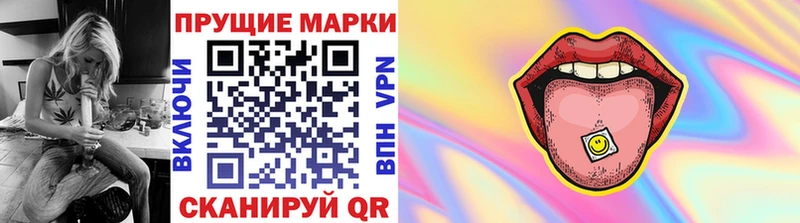 даркнет телеграм  Тавда  Марки N-bome 1,5мг 