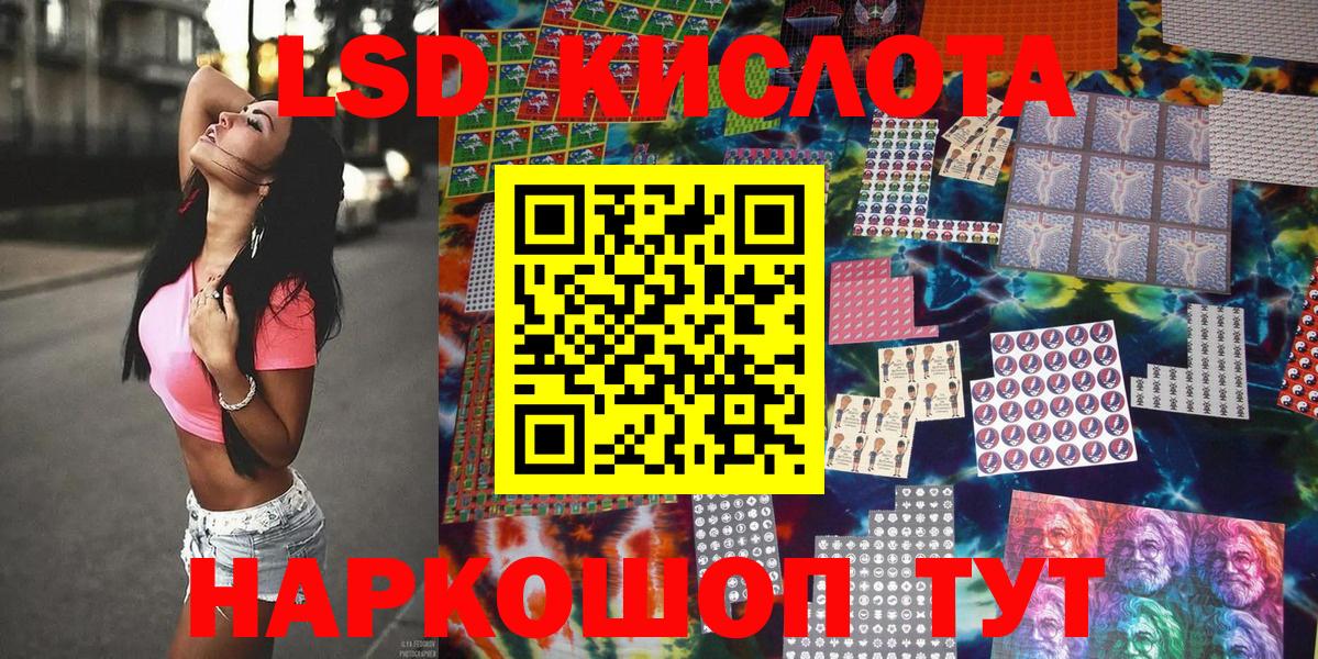 Марки 25I-NBOMe 1,8мг  Вход с VPN  Марки 25I-NBOMe  Тавда 