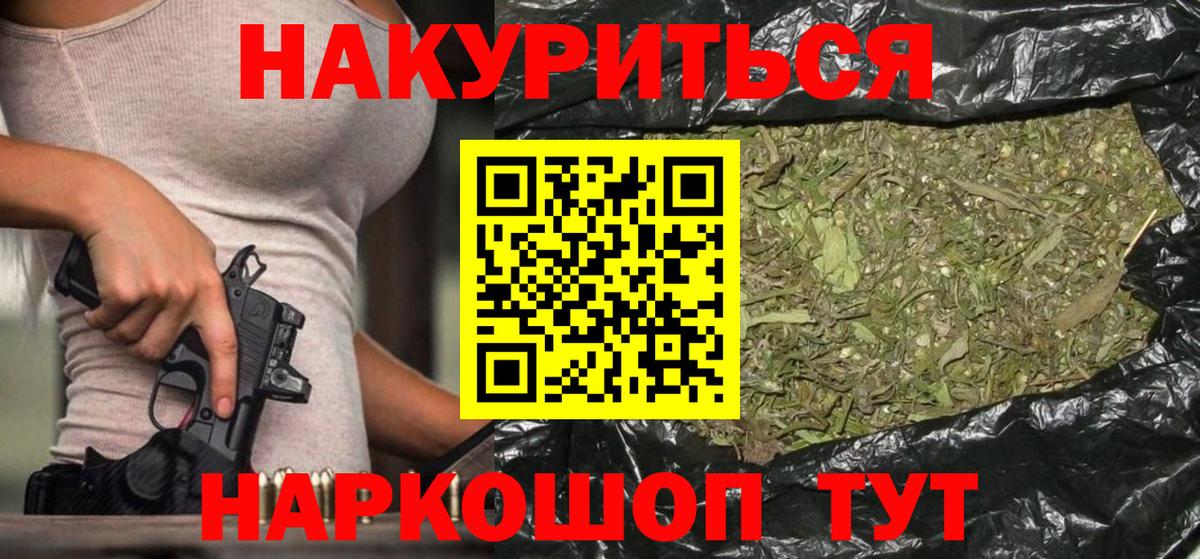 ГАШ Тавда